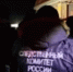 В астраханском селе гость зарезал мужа именинницы - ГТРК Лотос