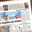 Фото: Для коллажа использовано изображение автора macrovector_official с сайта freepik.com - KaspyInfo.Ru