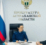 Астраханская прокуратура приглашает на прием предпринимателей - Газета Волга