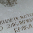 В Астраханской области 25 января стало на 69 семей больше - Комсомольская Правда