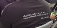 В Астрахани состоялась Конференция регионального отделения движения «Народный фронт» - Ast-News.Ru