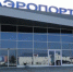 В аэропорту Астрахани экстренно приземлился самолёт - ГТРК Лотос