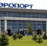 В астраханском аэропорту проведут реконструкцию без закрытия - Punkt-a.info