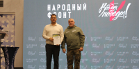 Увеличить - ТПП