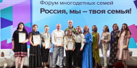 Астраханцев приглашают стать участниками Всероссийского проекта «Многодетная Россия» - Портал органов государственной власти