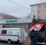 Стала известна причина пожара в астраханском супермаркете «ВкусВилл» - Punkt-a.info