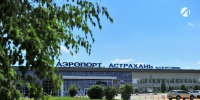 Астраханский аэропорт расширит маршрутную сеть в 2025 году - Астрахань 24
