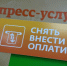 Сотрудница астраханского банка оформляла кредиты на клиентов без их ведома - Bloknot-Astrakhan.Ru