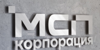 Рекордных 6,59 млн достигло число малых и средних предприятий в России - Минэкономразвития