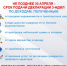 Листовка-декларационная кампания.jpeg - МФЦ