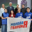 Астраханской молодежи рассказали о «Молодой Гвардии» и патриотизме - Ast-News.Ru