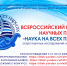 1 - Астраханский филиал ВГАВТ