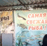 Screenshot_20250203_172607_VK - Сетевое издание Арбуз