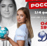 «Астраханочка» сыграет с клубом «Динамо-Синара» - Астрахань 24