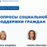 WhatsApp Image 2025-02-04 at 15.38.54 - Городская Дума