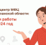 колл.jpg - МФЦ