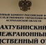 В Астраханской области чиновница получала зарплату за фиктивных работников - ГТРК Лотос