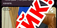 Глава Астраханской области предупредил жителей о фейковых роликах после атаки БПЛА - Газета Волга