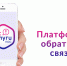Итоги работы ПОС в Астраханской области - Портал органов государственной власти