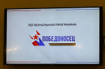 Астраханских участников СВО приглашают к участию в программе «Победоносец»