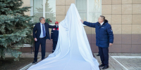 В Астрахани открыли монумент в честь энергетиков - Астрахань 24