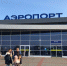 Из Астрахани в турецкую Анталью открывается прямой рейс - Punkt-a.info