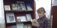 Литературный час «Свеча человечности и правды» - ЦГБС г. Астрахани