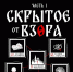 Роман Колымажнов выпустил электронную книгу об Астрахани - Газета Волга