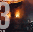 Итоги прошедшей недели 3-9 февраля - МЧС России