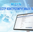 JPG Файл - УМВД Астраханской области