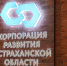 Астраханским предпринимателям в 2024 году оказали господдержку на 6,2 миллиарда рублей - Газета Волга