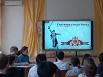 Астраханским школьникам рассказали о защитниках Сталинграда