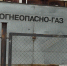 64 астраханца незаконно подключились к газовым сетям с риском для жизни - Bloknot-Astrakhan.Ru