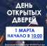 Вниманию абитуриентов! - УФСИН по Астраханской области