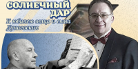 В Астрахани состоится концерт в честь музыкальной династии Дунаевских - Астрахань 24