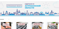 4ffab14a8a4a - Сетевое издание Арбуз