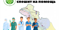 «Поезд здоровья» Областного центра общественного здоровья и медицинской профилактики вновь начал свою работу - Министерство Здравоохранения