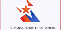 Заявки на программу «Победоносец» подали 169 астраханцев - участников СВО - Punkt-a.info