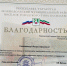 Общественники Республики Татарстан наградили Игоря Седова - Комсомольская Правда
