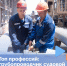 Где в Астраханской области требуются судовые трубопроводчики - Портал органов государственной власти
