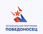 169 участников СВО решили принять участие в проекте «Победоносец»