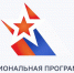 Игорь Бабушкин: Проект «Победоносец» поможет участникам СВО построить карьеру на госслужбе - Единая Россия