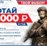 Более 50 астраханцев заключили контракты с Минобороны РФ за неделю - Комсомольская Правда