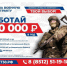 КаспийИнфо. Новости Астрахани и региона - KaspyInfo.Ru
