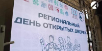 Астраханским школьникам помогают выбрать будущую профессию - Астрахань 24