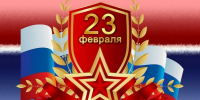 В честь Дня защитника Отечества в учреждениях культуры региона проходят мероприятия - Министерство культуры