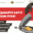 Центральный банк России предупреждает о проблеме вовлечения в дропперскую деятельность - Архитектурно-строительный университет