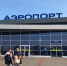 Астрахань и Казань свяжет авиарейс - Ast-News.Ru
