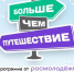В Астраханской области будут искать места боевой славы - Bloknot-Astrakhan.Ru