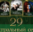 hzuU6KUKjFA - Сетевое издание Арбуз